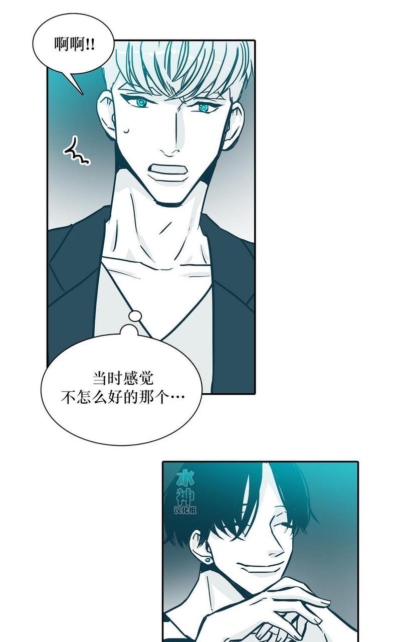 属于你的30天[耽美]韩漫全集-第14话无删减无遮挡章节图片 