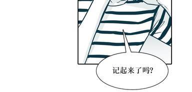 属于你的30天[耽美]韩漫全集-第14话无删减无遮挡章节图片 