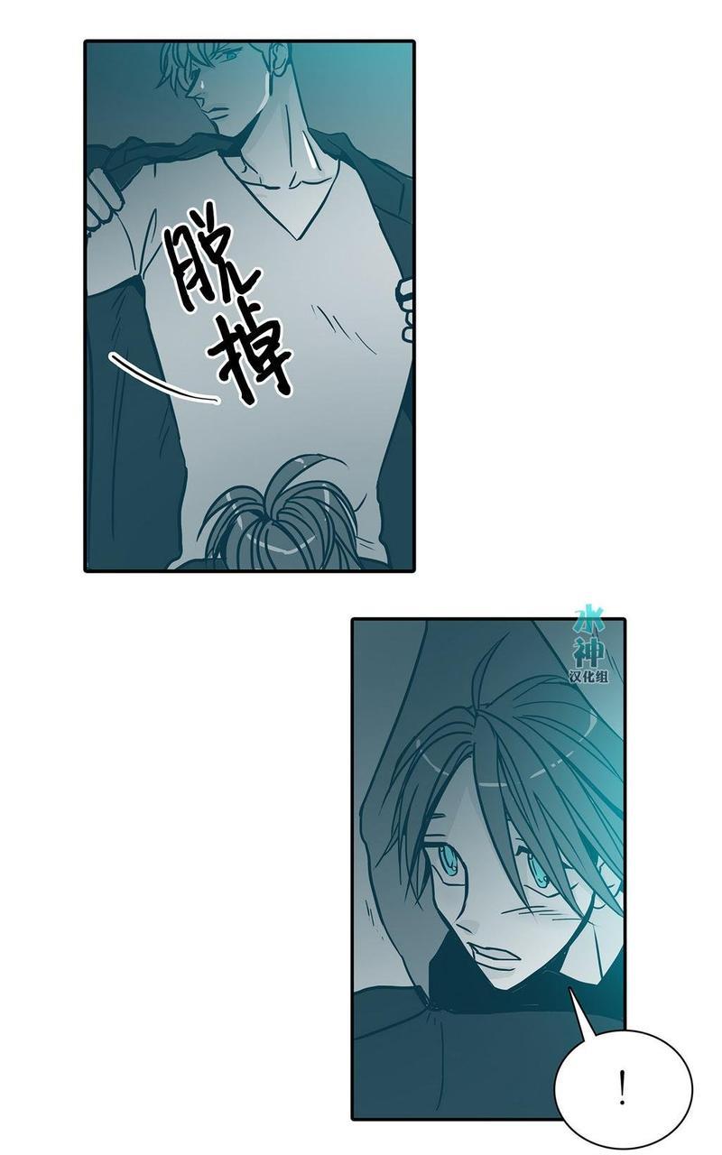 属于你的30天[耽美]韩漫全集-第15话无删减无遮挡章节图片 