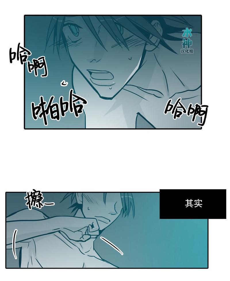 属于你的30天[耽美]韩漫全集-第15话无删减无遮挡章节图片 