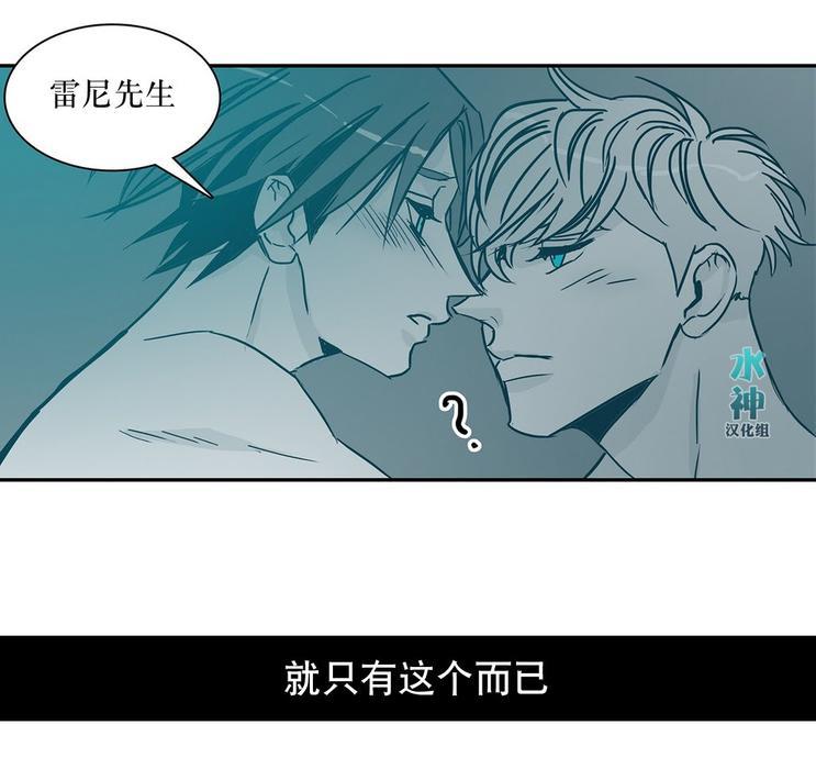 属于你的30天[耽美]韩漫全集-第15话无删减无遮挡章节图片 