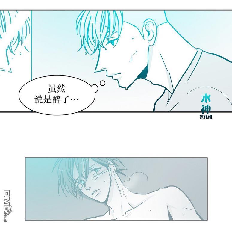 属于你的30天[耽美]韩漫全集-第16话无删减无遮挡章节图片 