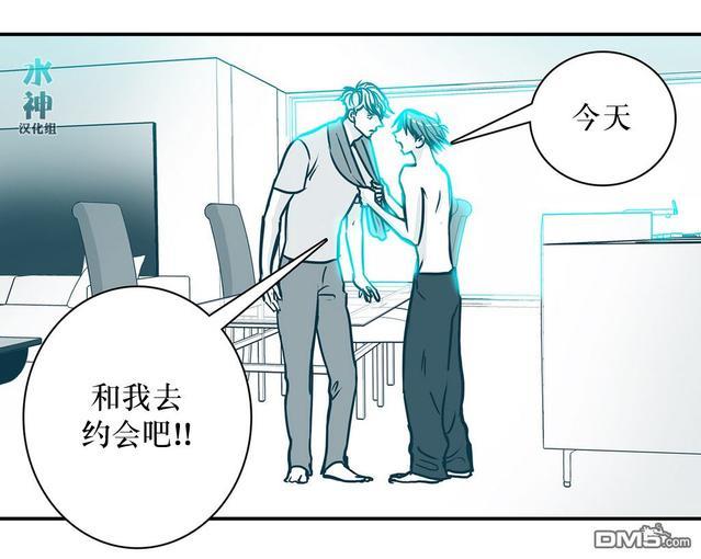 属于你的30天[耽美]韩漫全集-第16话无删减无遮挡章节图片 