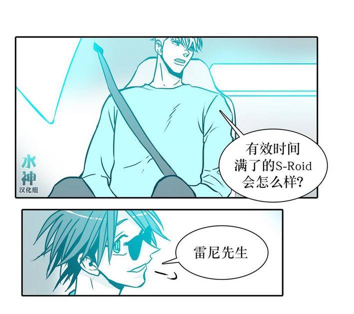 属于你的30天[耽美]韩漫全集-第17话无删减无遮挡章节图片 