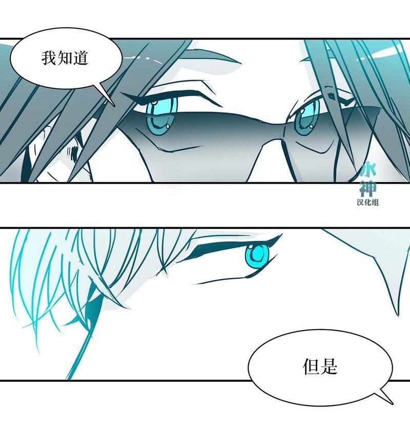 属于你的30天[耽美]韩漫全集-第17话无删减无遮挡章节图片 