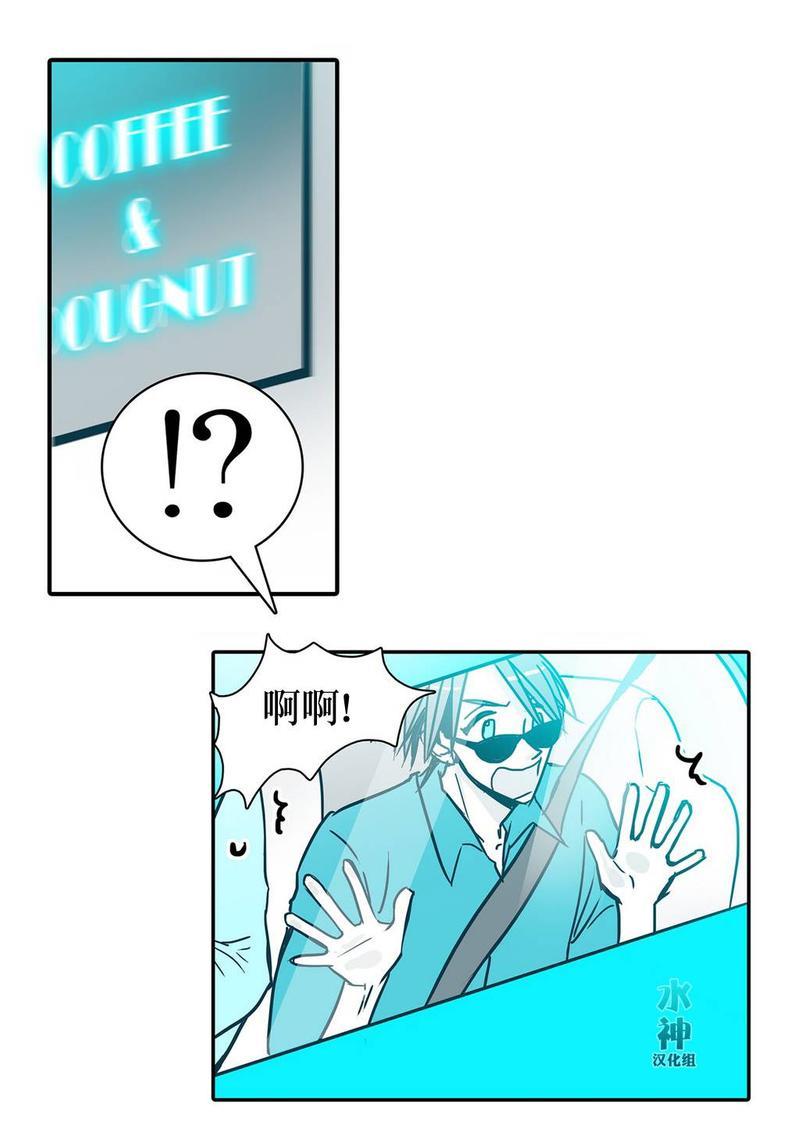 属于你的30天[耽美]韩漫全集-第17话无删减无遮挡章节图片 
