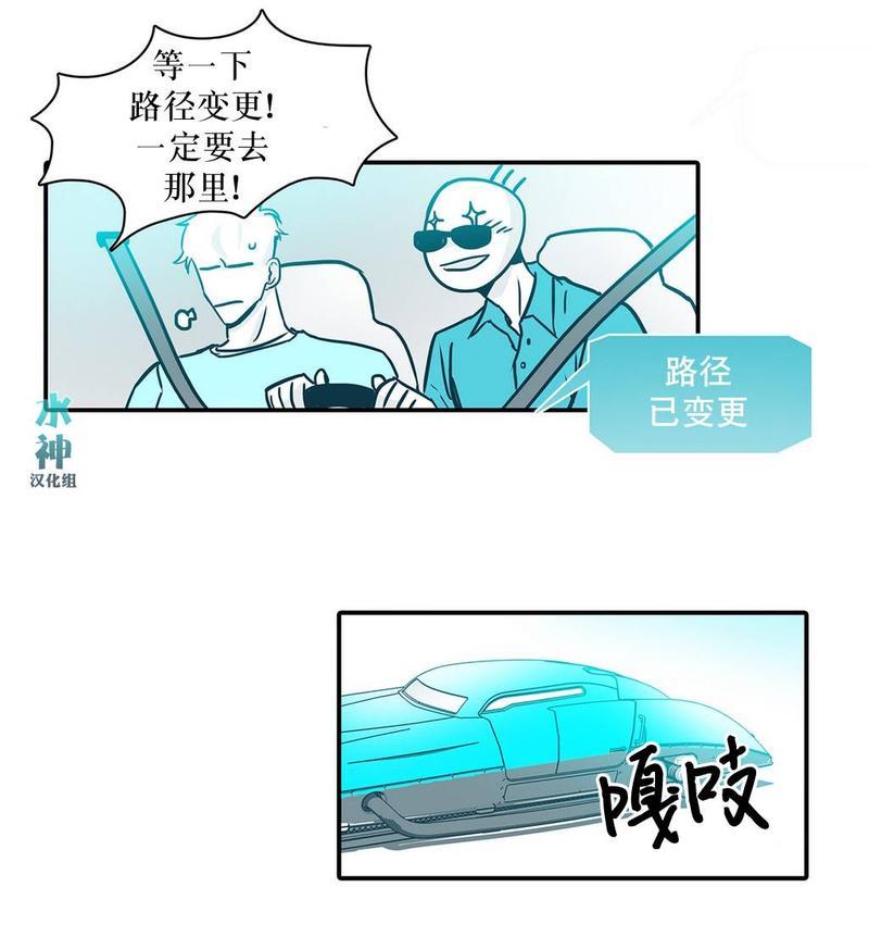 属于你的30天[耽美]韩漫全集-第17话无删减无遮挡章节图片 