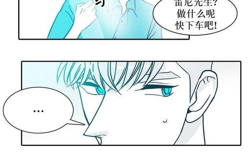 属于你的30天[耽美]韩漫全集-第17话无删减无遮挡章节图片 