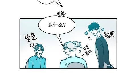 属于你的30天[耽美]韩漫全集-第17话无删减无遮挡章节图片 