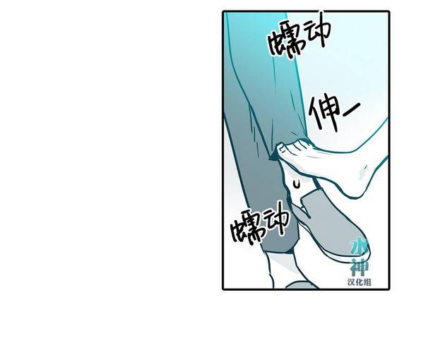 属于你的30天[耽美]韩漫全集-第17话无删减无遮挡章节图片 