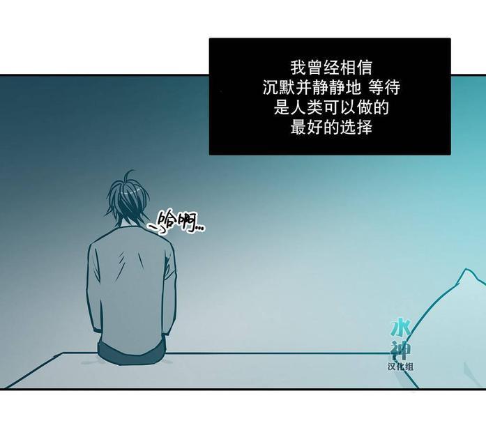 属于你的30天[耽美]韩漫全集-第18话无删减无遮挡章节图片 
