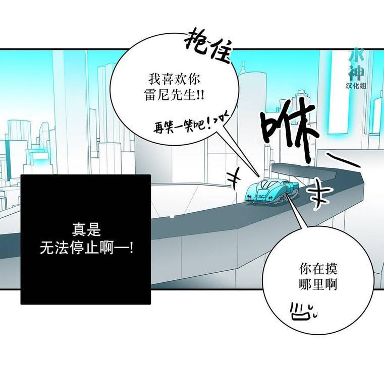 属于你的30天[耽美]韩漫全集-第18话无删减无遮挡章节图片 