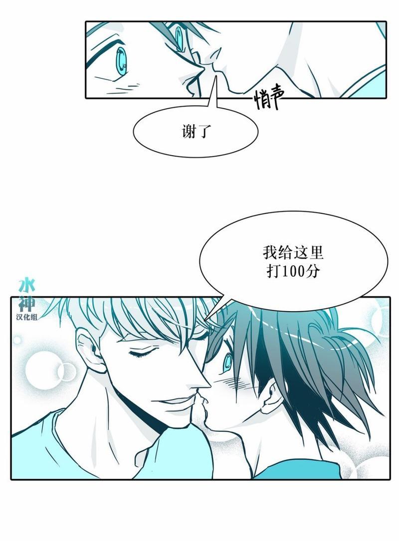 属于你的30天[耽美]韩漫全集-第19话无删减无遮挡章节图片 