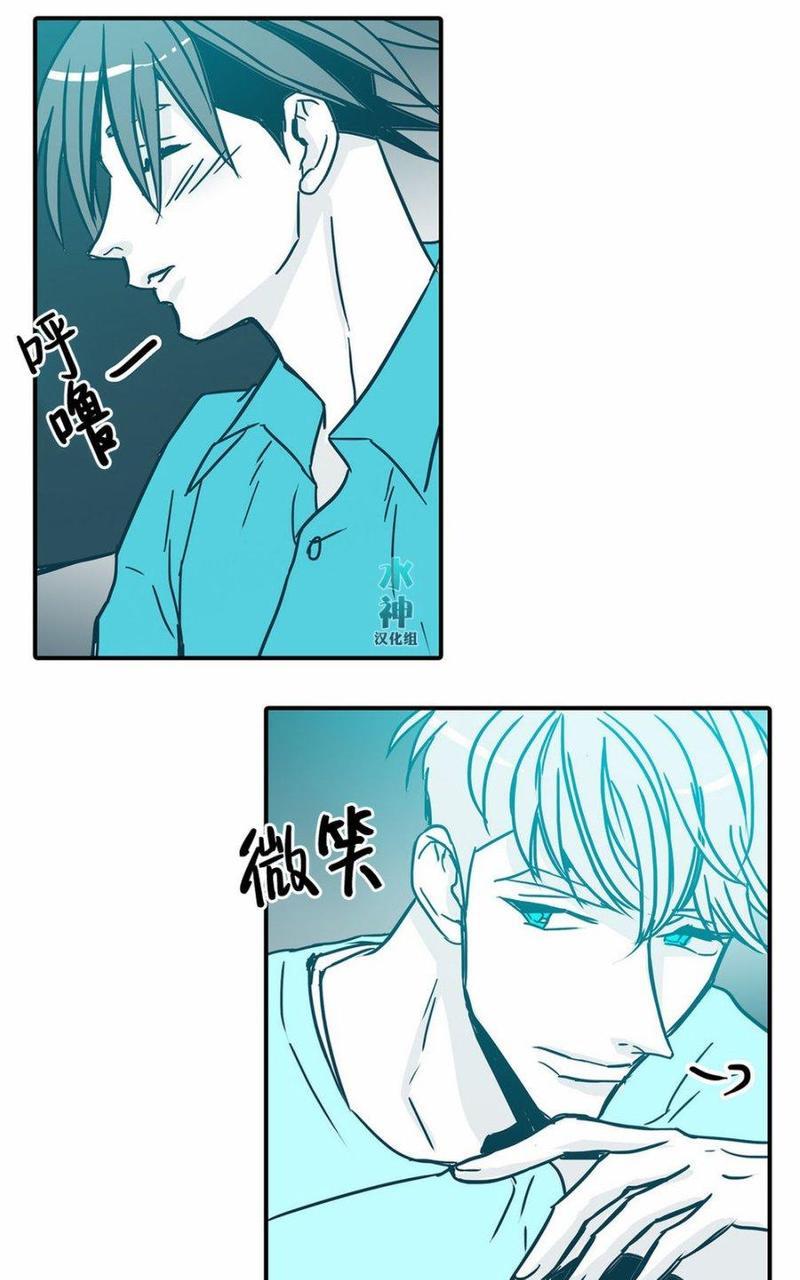 属于你的30天[耽美]韩漫全集-第19话无删减无遮挡章节图片 