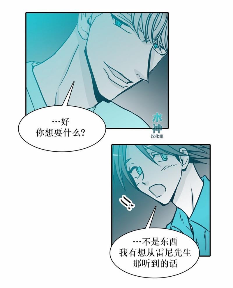属于你的30天[耽美]韩漫全集-第19话无删减无遮挡章节图片 