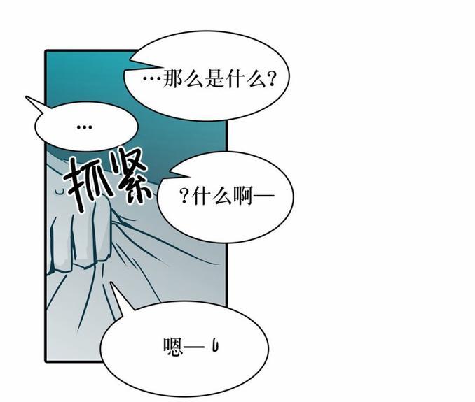 属于你的30天[耽美]韩漫全集-第19话无删减无遮挡章节图片 