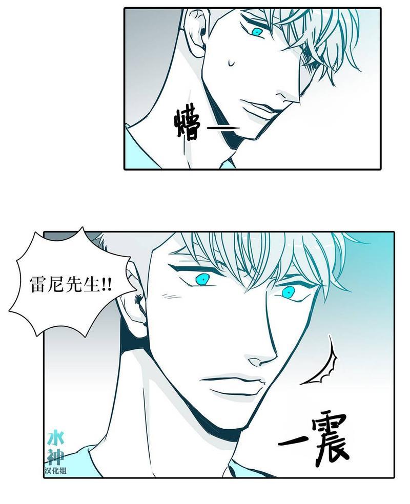 属于你的30天[耽美]韩漫全集-第20话无删减无遮挡章节图片 