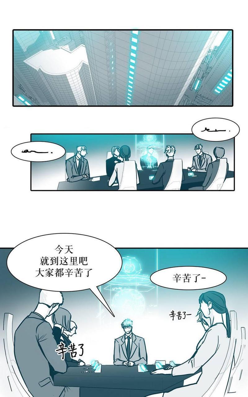 属于你的30天[耽美]韩漫全集-第21话无删减无遮挡章节图片 