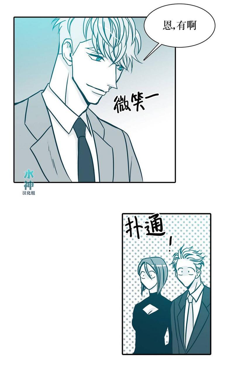 属于你的30天[耽美]韩漫全集-第21话无删减无遮挡章节图片 