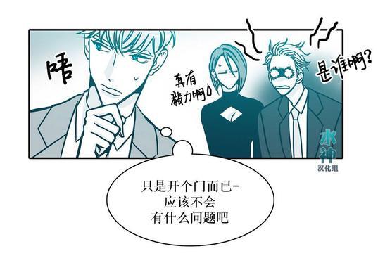 属于你的30天[耽美]韩漫全集-第21话无删减无遮挡章节图片 