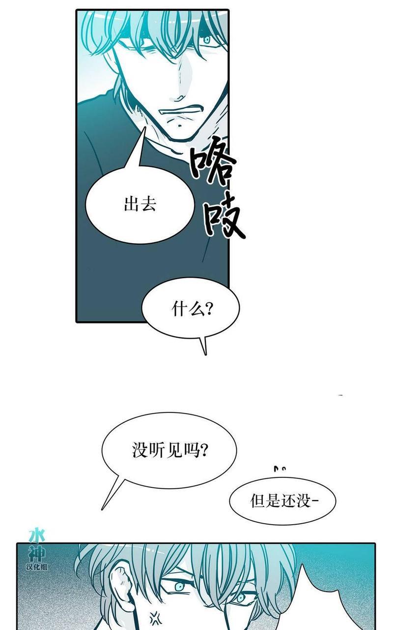 属于你的30天[耽美]韩漫全集-第21话无删减无遮挡章节图片 