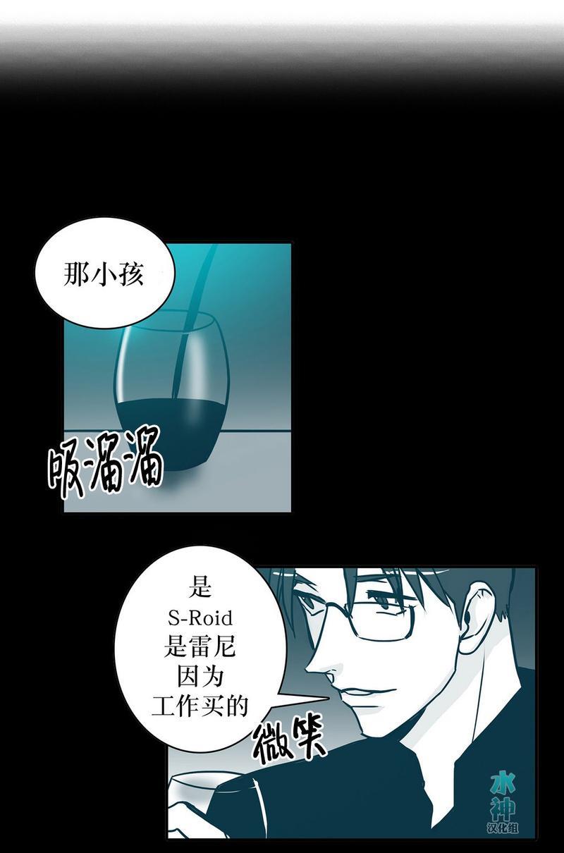 属于你的30天[耽美]韩漫全集-第22话无删减无遮挡章节图片 