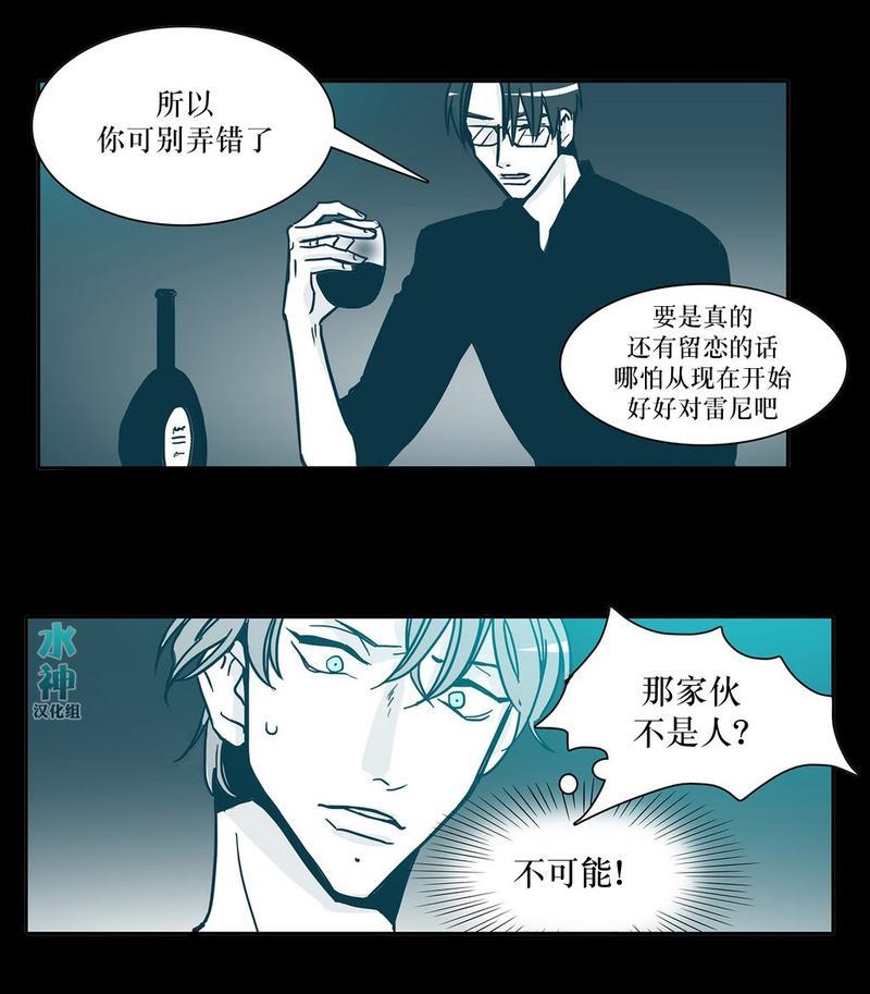 属于你的30天[耽美]韩漫全集-第22话无删减无遮挡章节图片 