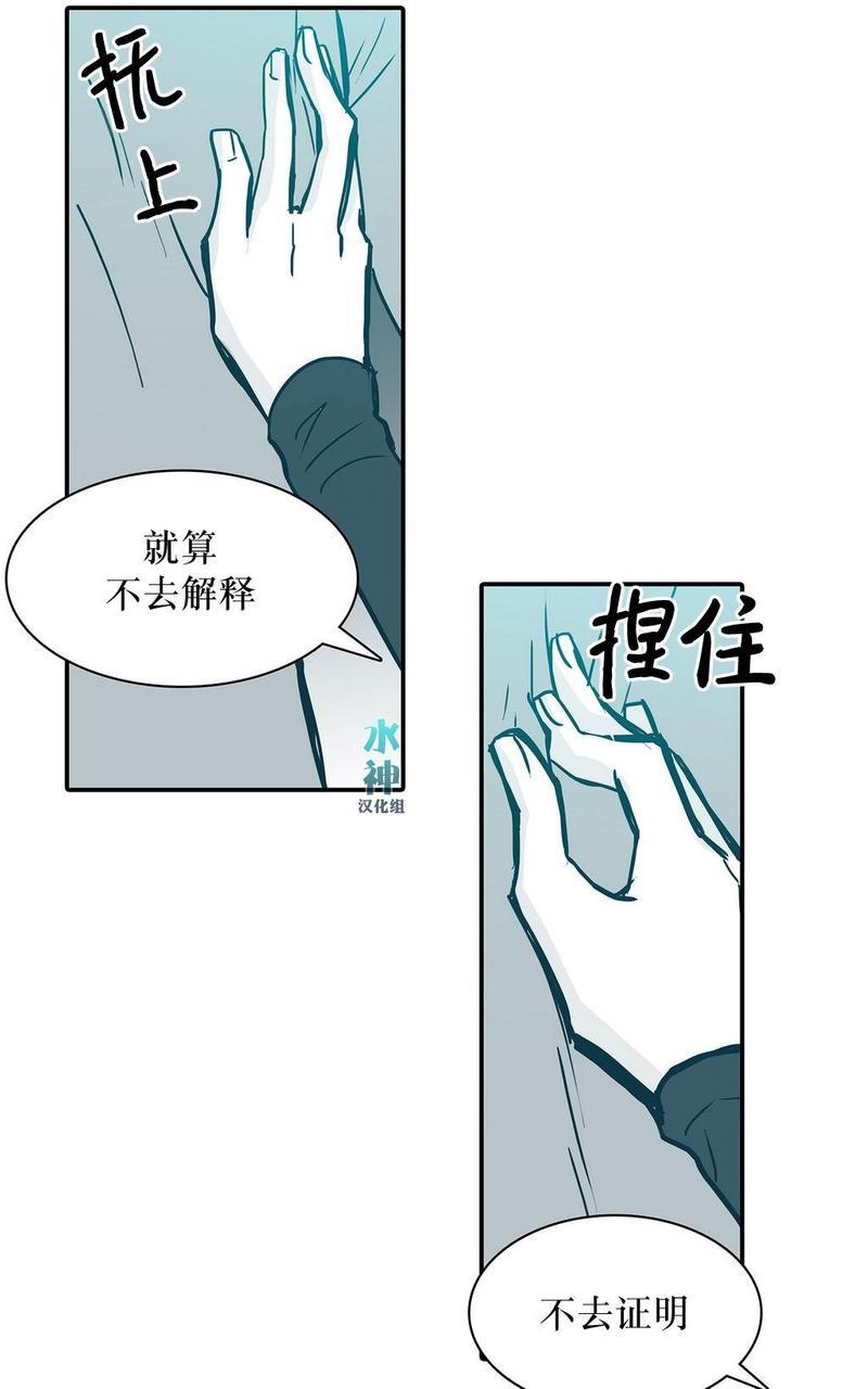 属于你的30天[耽美]韩漫全集-第22话无删减无遮挡章节图片 