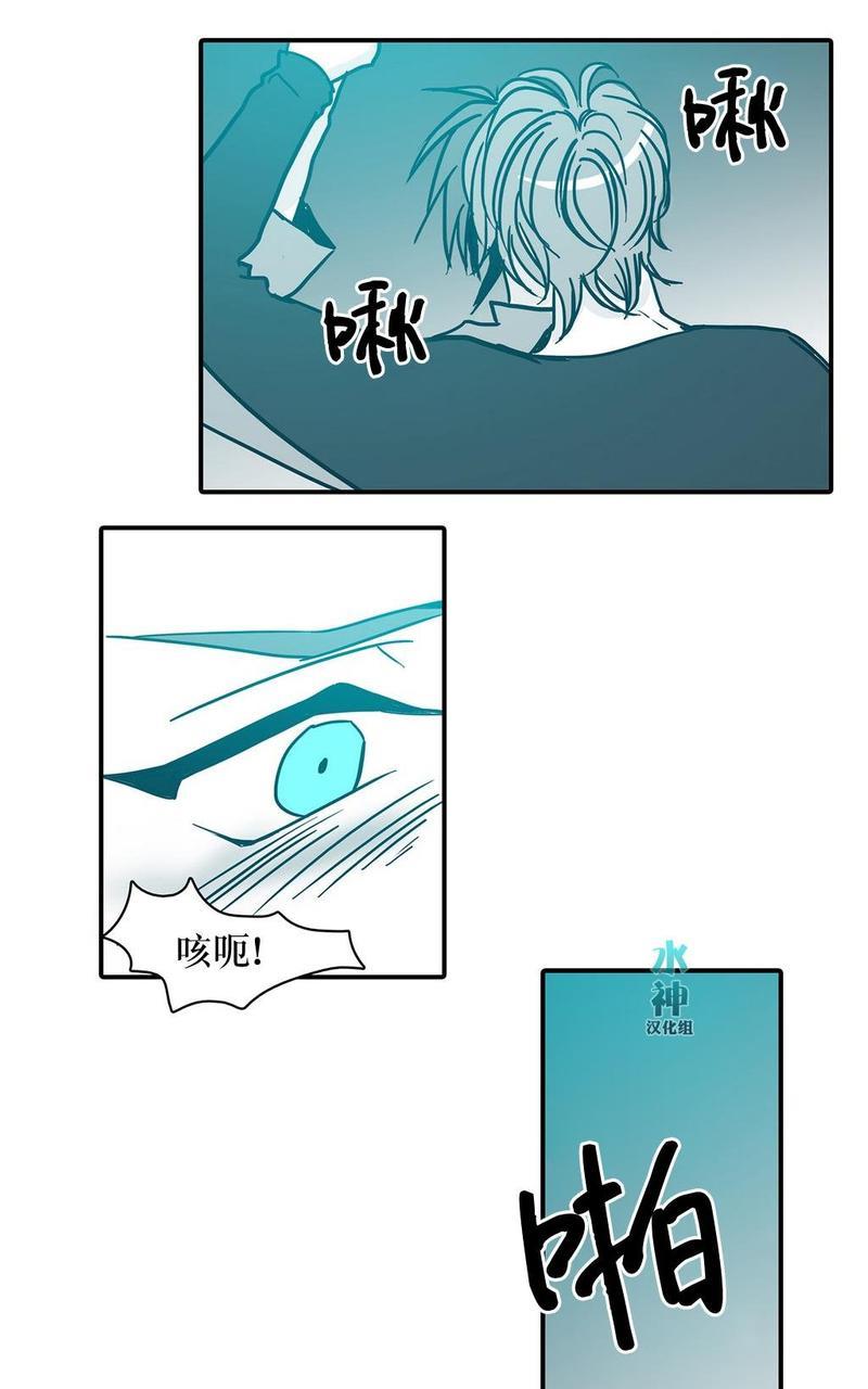 属于你的30天[耽美]韩漫全集-第22话无删减无遮挡章节图片 