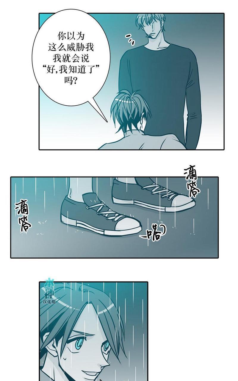 属于你的30天[耽美]韩漫全集-第23话无删减无遮挡章节图片 