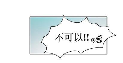 属于你的30天[耽美]韩漫全集-第23话无删减无遮挡章节图片 