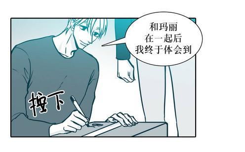 属于你的30天[耽美]韩漫全集-第24话无删减无遮挡章节图片 