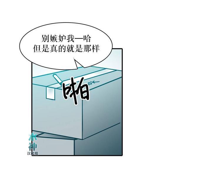 属于你的30天[耽美]韩漫全集-第24话无删减无遮挡章节图片 