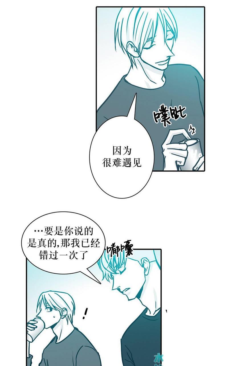 属于你的30天[耽美]韩漫全集-第24话无删减无遮挡章节图片 