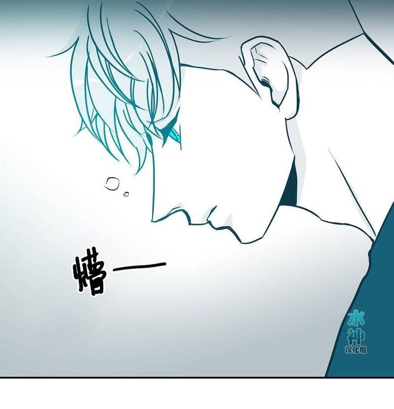 属于你的30天[耽美]韩漫全集-第24话无删减无遮挡章节图片 