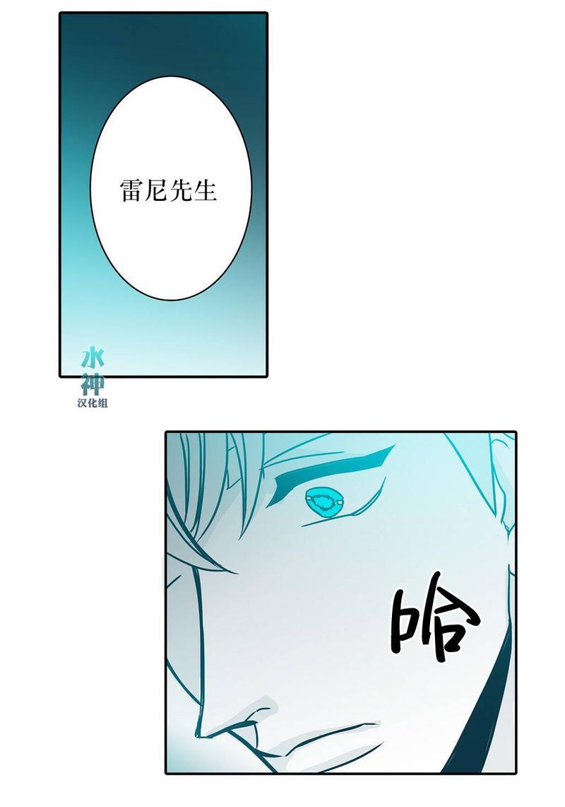 属于你的30天[耽美]韩漫全集-第24话无删减无遮挡章节图片 