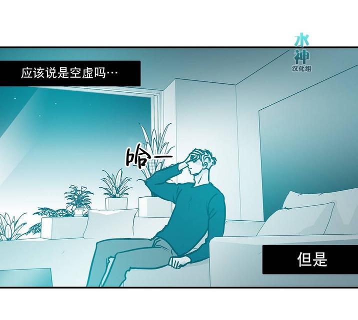 属于你的30天[耽美]韩漫全集-第24话无删减无遮挡章节图片 