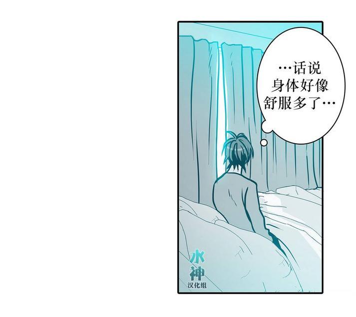 属于你的30天[耽美]韩漫全集-第25话无删减无遮挡章节图片 
