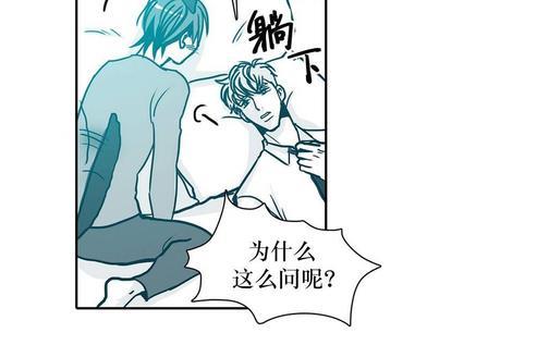 属于你的30天[耽美]韩漫全集-第25话无删减无遮挡章节图片 
