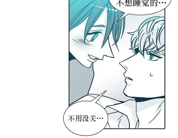 属于你的30天[耽美]韩漫全集-第25话无删减无遮挡章节图片 