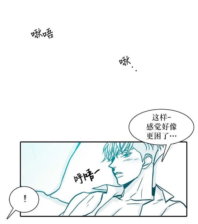 属于你的30天[耽美]韩漫全集-第26话无删减无遮挡章节图片 