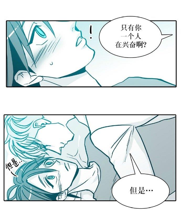 属于你的30天[耽美]韩漫全集-第26话无删减无遮挡章节图片 