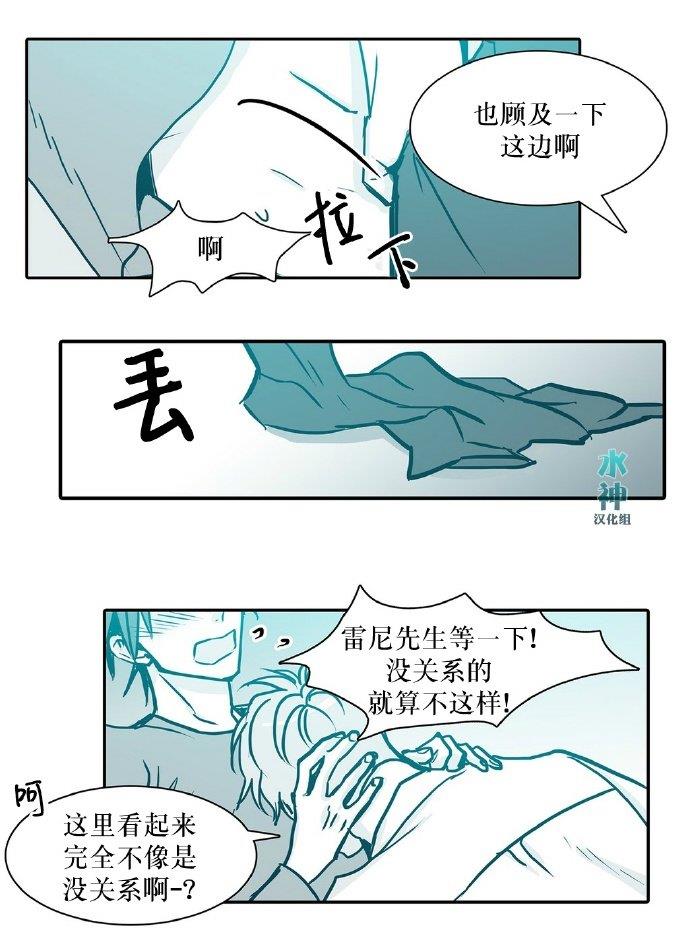 属于你的30天[耽美]韩漫全集-第26话无删减无遮挡章节图片 