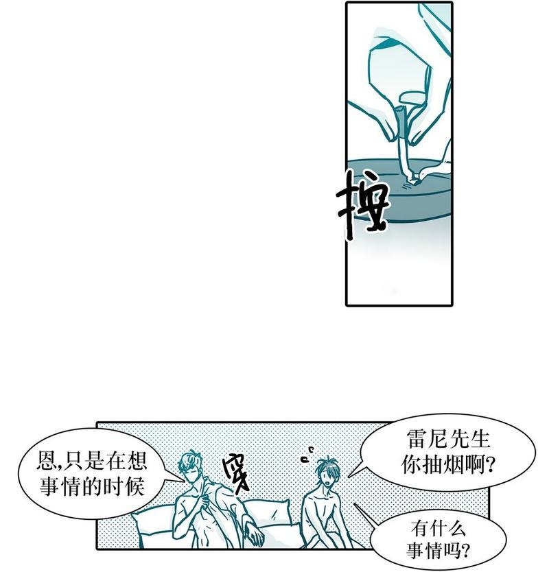 属于你的30天[耽美]韩漫全集-第26话无删减无遮挡章节图片 