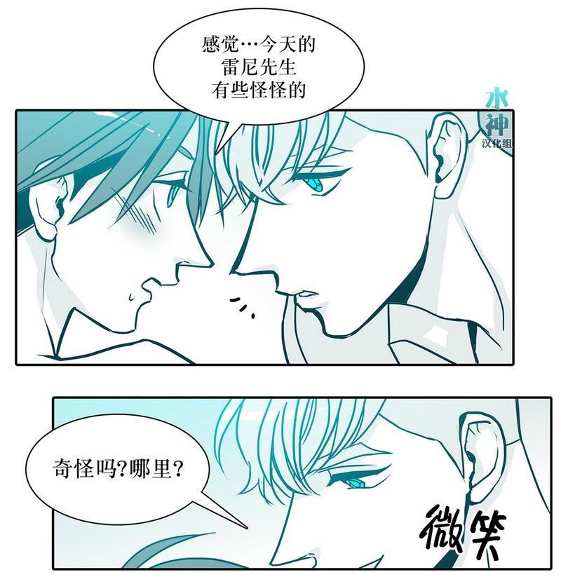 属于你的30天[耽美]韩漫全集-第26话无删减无遮挡章节图片 