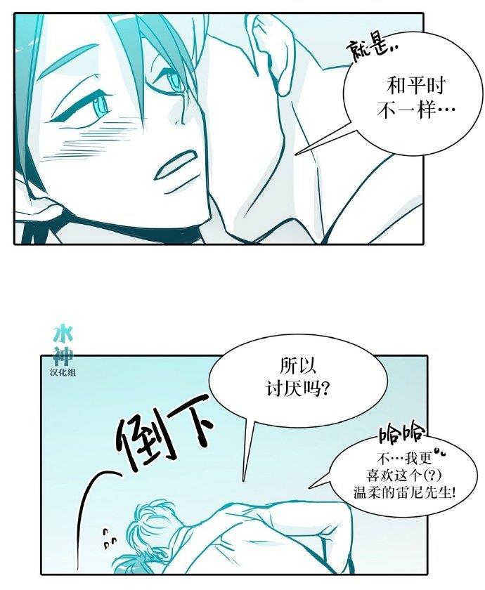 属于你的30天[耽美]韩漫全集-第26话无删减无遮挡章节图片 
