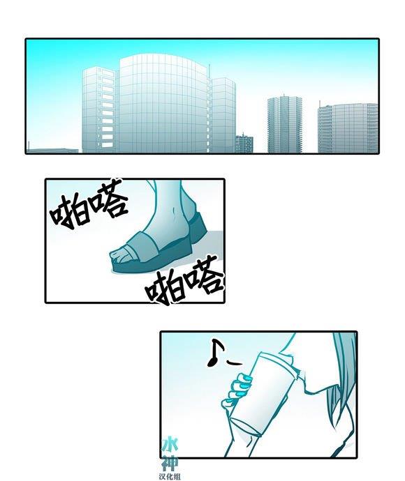属于你的30天[耽美]韩漫全集-第27话无删减无遮挡章节图片 