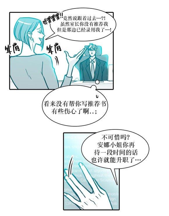 属于你的30天[耽美]韩漫全集-第27话无删减无遮挡章节图片 