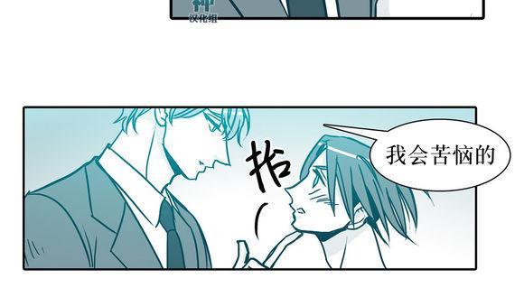属于你的30天[耽美]韩漫全集-第27话无删减无遮挡章节图片 