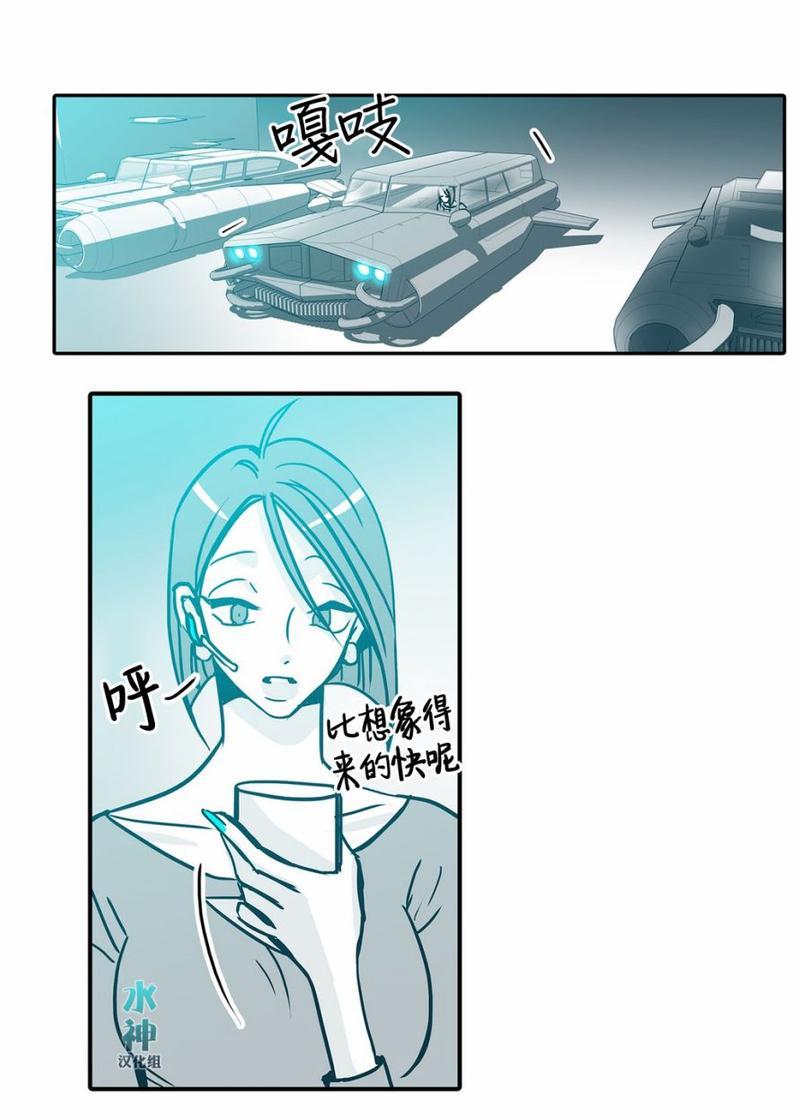 属于你的30天[耽美]韩漫全集-第28话无删减无遮挡章节图片 